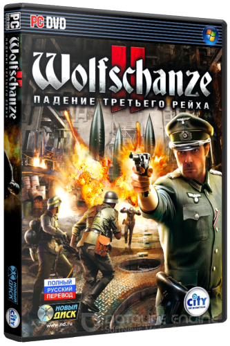 Скачать игру Wolfschanze 2: Падение Третьего рейха (2010) PC | RePack через торрент на rutor