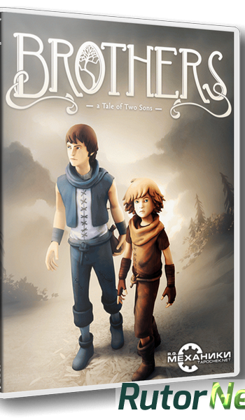 Скачать игру Brothers: A Tale of Two Sons (2013) PC | Repack от R.G. Механики через торрент на rutor