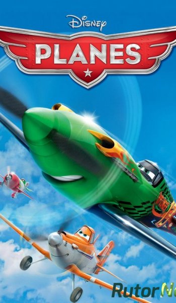 Скачать игру Disney Planes (2013) PC | RePack через торрент на rutor