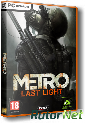 Скачать игру Metro: Last Light - Limited Edition (2013/PC/RePack/Rus) через торрент на rutor