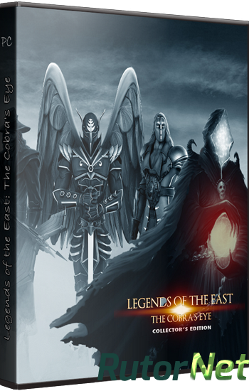 Скачать игру Легенды востока: Глаз Кобры / Legends of the East: The Cobra's Eye CE (2013) РС через торрент на rutor