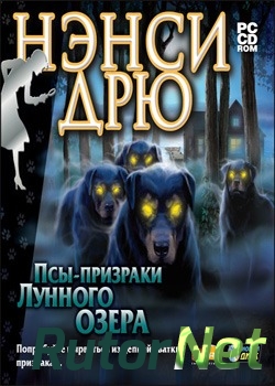 Скачать игру Нэнси Дрю: Псы-призраки Лунного озера / Nancy Drew: Ghost Dogs of Moon Lake через торрент на rutor