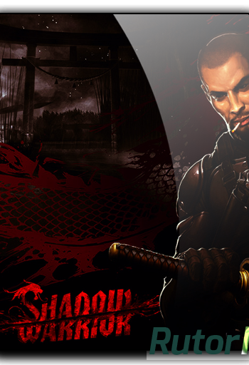 Скачать игру Shadow Warrior - Special Edition (ENG) Repack через торрент на rutor