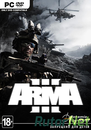 Скачать игру Arma 3 (2013) PC | RePack от xatab через торрент на rutor