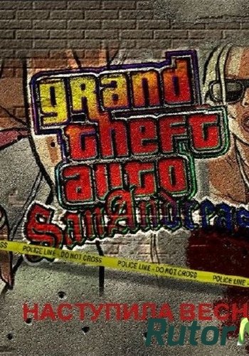 Скачать игру GTA / Grand Theft Auto: San Andreas - Наступила Весна! (2013) PC | Mod через торрент на rutor