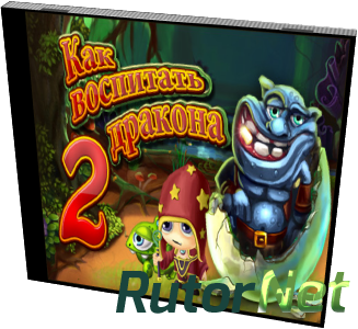 Скачать игру Как воспитать дракона 2 / Dragon Keeper 2 Repack RUS (2012) через торрент на rutor