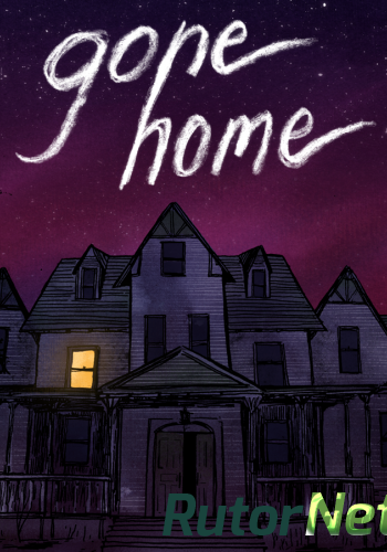 Скачать игру Gone Home (2013) RUS PC | Repack через торрент на rutor