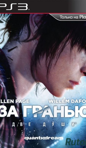 Скачать игру PS3 Beyond: Two Souls RUSSOUND через торрент на rutor