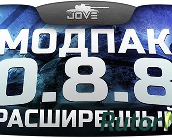 Скачать игру Мир Танков / World of Tanks v0.8.8 (2013) PC | Mod v.7.5 by Jove через торрент на rutor