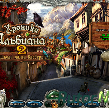 Скачать игру Хроники Альбиана 2. Школа магии Визбери / Chronicles of Albian 2: The Wizbury School of Magic (2013) PC через торрент на rutor