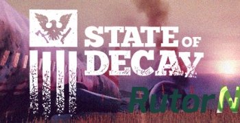 Скачать игру State of Decay (2013) PC | Русификатор через торрент на rutor