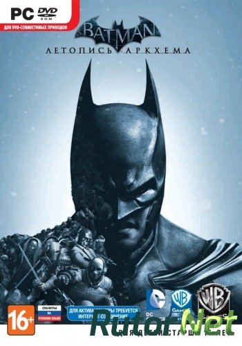 Скачать игру Batman: Arkham Origins + DLC (2013) XBOX360 через торрент на rutor