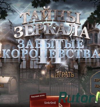 Скачать игру Battlefield 4: Digital Deluxe Edition Update 1 (2013) RePack через торрент на rutor