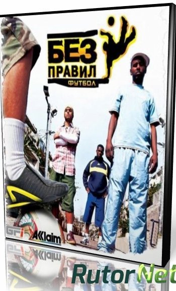 Скачать игру Футбол Без Правил / Urban Freestyle Soccer (2004) PC | RePack от RG Virtus через торрент на rutor