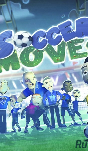 Скачать игру Soccer Moves v 1.0 (Mod Money) Андроид через торрент на rutor