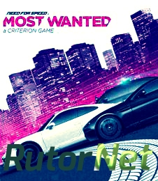 Скачать игру Need for Speed: Most Wanted - Limited Edition 2012 | PC RePack by R.G.Rutor.net через торрент на rutor