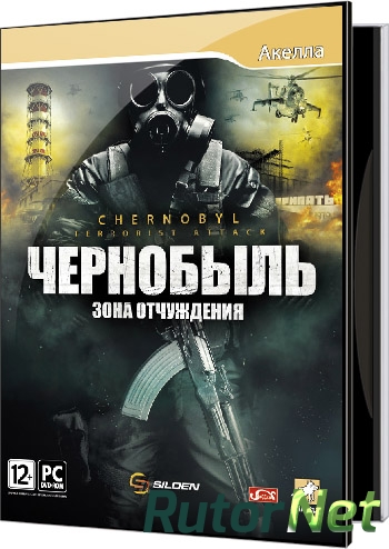 Скачать игру Чернобыль: Зона отчуждения / Chernobyl Terrorist Attack 1.12 (2011) РС | RePack через торрент на rutor