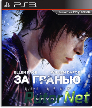 Скачать игру За Гранью: Две Души / Beyond: Two Souls 4.46 Cobra, 3Key, E3 Pro Ode (2013) PS3 через торрент на rutor