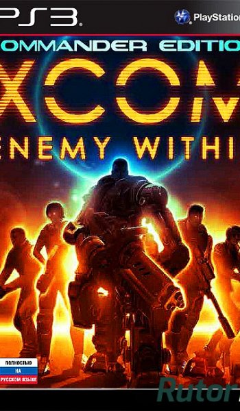 Скачать игру XCOM: Enemy Within 4.30 Cobra ODE / E3 ODE PRO / 3Key (2013) PS3 через торрент на rutor