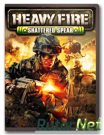 Скачать игру Heavy Fire: Shattered Spear | PC UKR/ENG через торрент на rutor