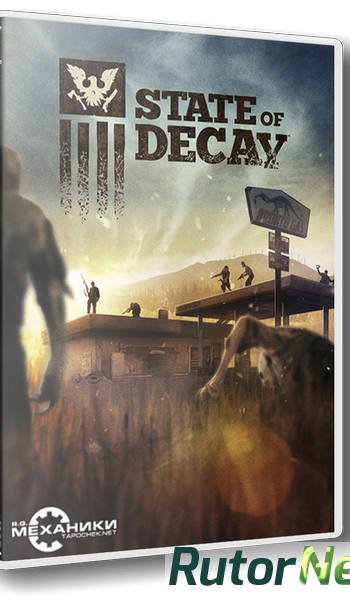 Скачать игру State of Decay (2013) PC | RePack от R.G. Механики через торрент на rutor