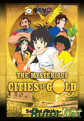 Скачать игру The Mysterious Cities of Gold Secret Paths | PC  ENG/2013 через торрент на rutor