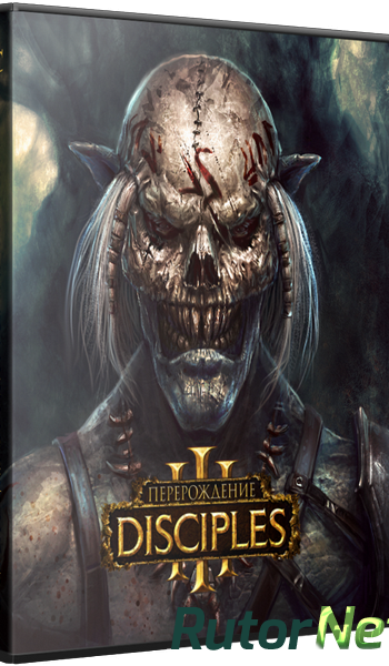 Скачать игру Disciples 3: Перерождение / Disciples 3: Reincarnation (2012) PC | RePack от z10yded через торрент на rutor