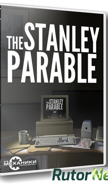 Скачать игру The Stanley Parable (2013) PC | RePack от R.G. Механики через торрент на rutor