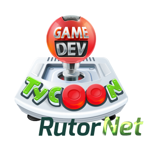 Скачать игру Game Dev Tycoon 1.4.5 | PC 2013 через торрент на rutor