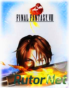 Скачать игру FINAL FANTASY VIII Steam Edition 2013 | PC через торрент на rutor