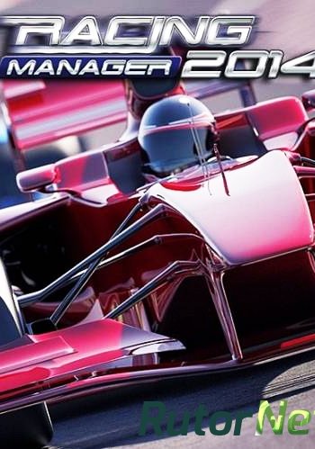 Скачать игру Racing Manager 2014 | PC через торрент на rutor