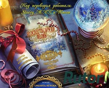 Скачать игру Новогодние истории: Рождественская песнь / Christmas Stories 2: A Christmas Carol (2013) PC через торрент на rutor