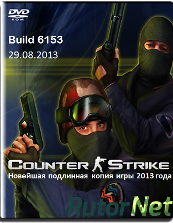 Скачать игру Counter-Strike 1.6 v48 | Build 6153 | Новая игра 2013 года через торрент на rutor