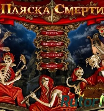 Скачать игру The Swapper (2013) PC | RePack от R.G. Механики через торрент на rutor