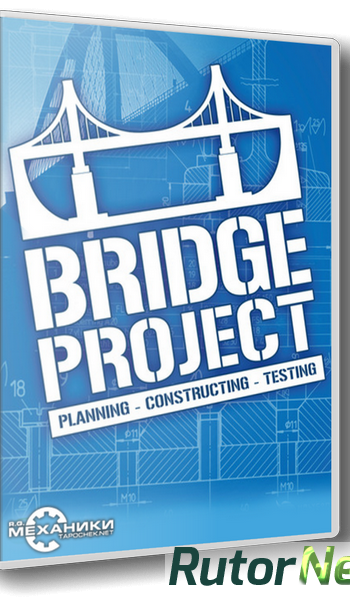 Скачать игру Bridge Project (2013) PC | RePack от R.G. Механики через торрент на rutor