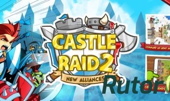 Скачать игру Castle Raid 2 v1.0, iOS 6.0, ENG через торрент на rutor