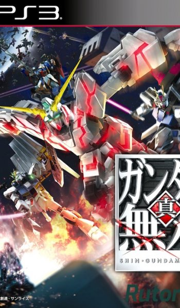 Скачать игру  PS3 Shin Gundam Musou через торрент на rutor