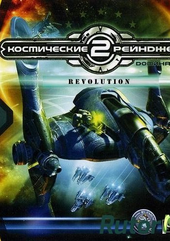 Скачать игру Космические рейнджеры 2.HD: Революция | PC RePack от Rick Deckard через торрент на rutor