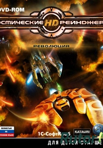 Скачать игру Space Rangers HD: A War Apart (2013) PC | RePack от xatab через торрент на rutor