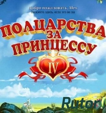 Скачать игру Motor Rock Update 5 (2013) PC | Патч через торрент на rutor