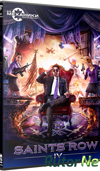 Скачать игру Saints Row 4 (2013) PC | Repack от R.G. Механики через торрент на rutor