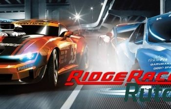 Скачать игру Ridge Racer Slipstream v1.0.3, iOS 7.0, RUS через торрент на rutor