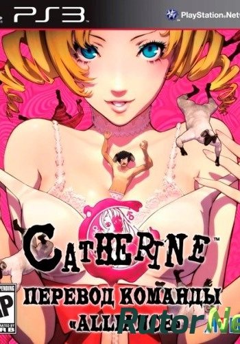 Скачать игру Catherine EUR/RUS Релиз от ALLIANCE через торрент на rutor