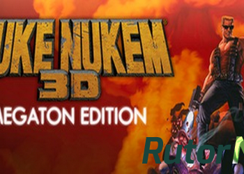 Скачать игру Duke Nukem 3D: Megaton Edition (1996-2013) PC через торрент на rutor