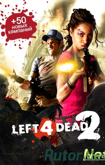 Скачать игру Left 4 Dead 2 BCM + 50 кампаний 2.1.3.5+Автообновление (2014) PC через торрент на rutor