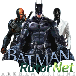 Скачать игру Batman: Arkham Origins Update 9 (2013) PC | Патч через торрент на rutor