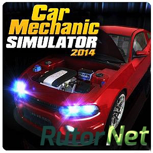 Скачать игру Car Mechanic Simulator 2014 Beta 2014 | PC через торрент на rutor