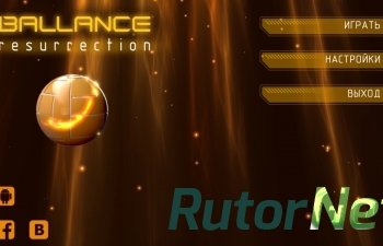 Скачать игру Android Баланс Возрождение / Ballance Resurrection (2013) через торрент на rutor