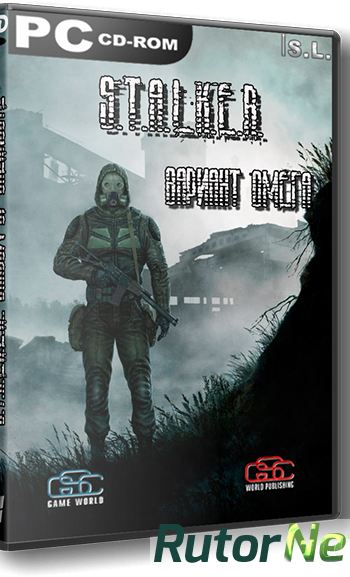 Скачать игру S.T.A.L.K.E.R.: Shadow of Chernobyl - Вариант Омега (2014) PC | RePack от SeregA-Lus через торрент на rutor