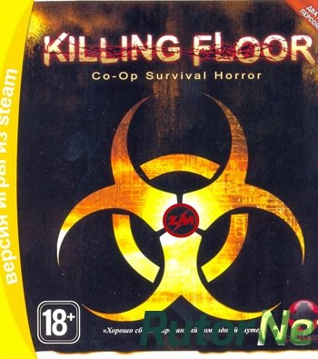 Скачать игру Killing Floor v.1058 + all DLC + автоапдейтер (2013) PC | RePack от Magic People через торрент на rutor